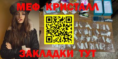 метадон Славянск-на-Кубани