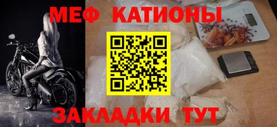 кристаллы Сланцы