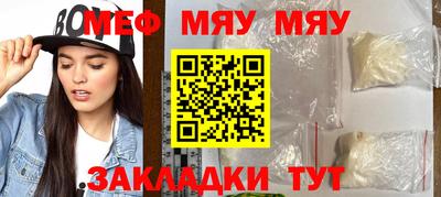 бутират Славгород