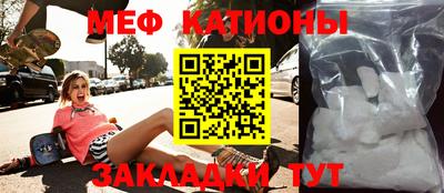 бутират Славгород