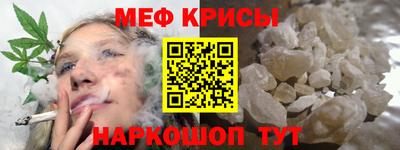 кристаллы Сланцы