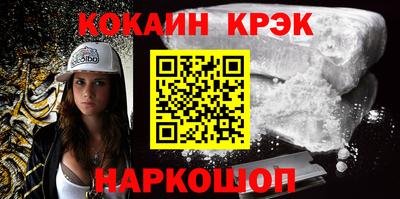 метадон Славянск-на-Кубани