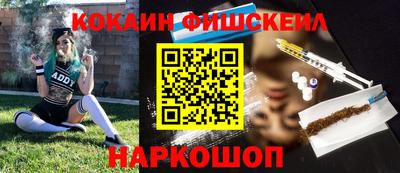 кристаллы Сланцы