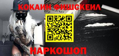 метадон Славянск-на-Кубани
