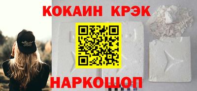 метадон Славянск-на-Кубани