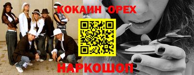 бутират Славгород