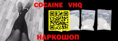 кристаллы Сланцы