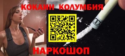 бутират Славгород