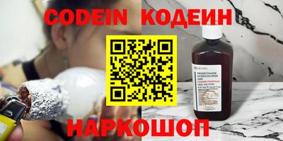 гидра Ставрополь