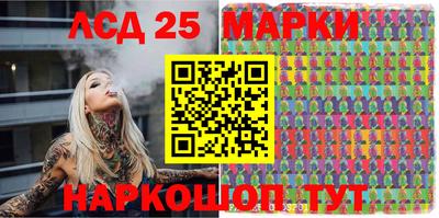 винт Старая Купавна
