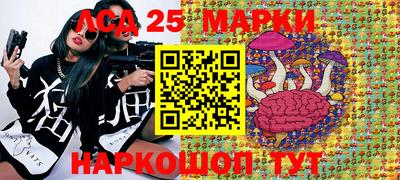 метадон Славянск-на-Кубани