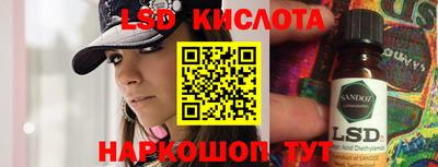 кристаллы Сланцы