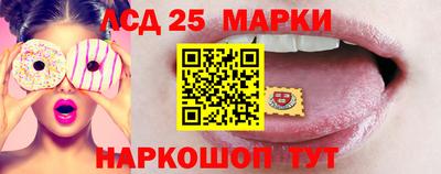 бутират Славгород