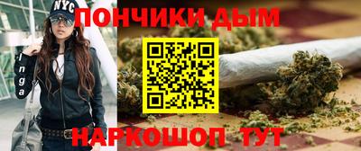 метадон Славянск-на-Кубани