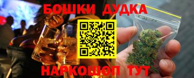метадон Славянск-на-Кубани