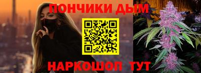 бутират Славгород