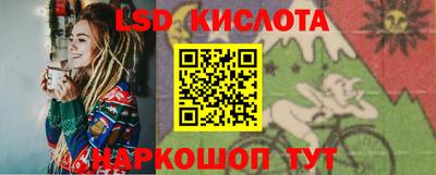 кристаллы Сланцы