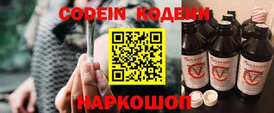 метадон Славянск-на-Кубани