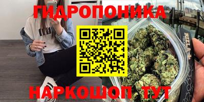 метадон Славянск-на-Кубани