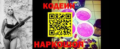 бутират Славгород
