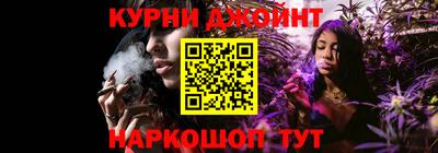 кристаллы Сланцы