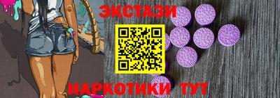 кристаллы Сланцы