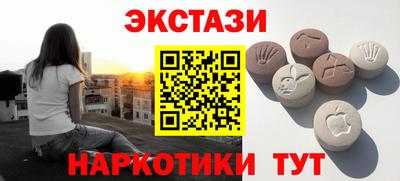 бутират Славгород