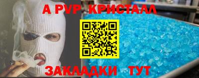метадон Славянск-на-Кубани