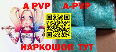 кристаллы Сланцы