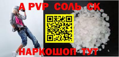 кристаллы Сланцы