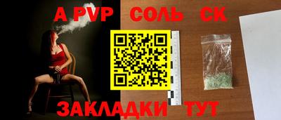 кристаллы Сланцы
