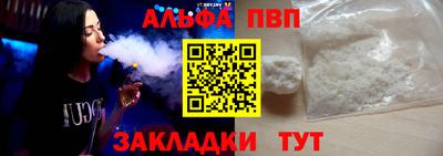 кристаллы Сланцы