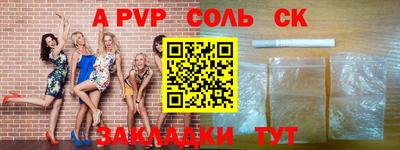 метадон Славянск-на-Кубани