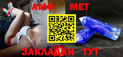 бутират Славгород