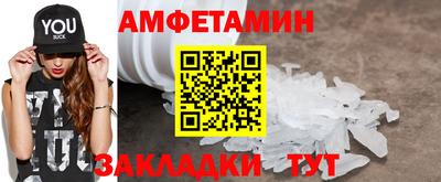 метадон Славянск-на-Кубани