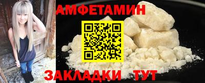 кристаллы Сланцы