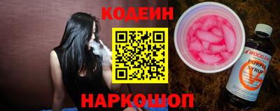 бутират Славгород
