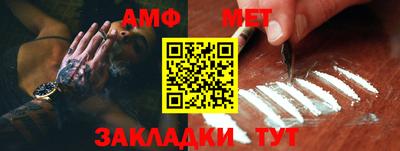 метадон Славянск-на-Кубани