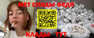 метадон Славянск-на-Кубани