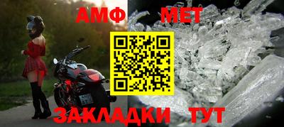 бутират Славгород