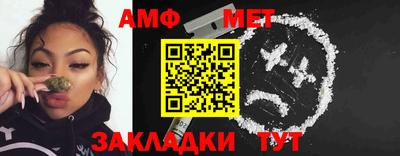 бутират Славгород