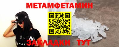 метадон Славянск-на-Кубани