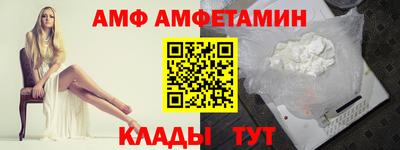 бутират Славгород