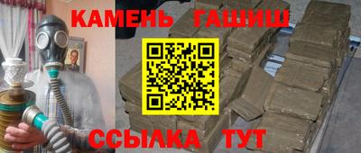 кристаллы Сланцы