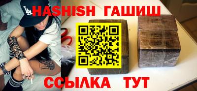 метадон Славянск-на-Кубани