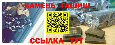 бутират Славгород