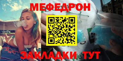 кристаллы Сланцы
