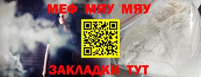 бутират Славгород