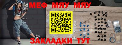 кристаллы Сланцы