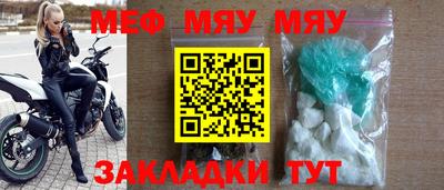 метадон Славянск-на-Кубани